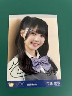 ≒JOY ニアジョイ 市原愛弓 チェキ 直筆 ニアジョイ♡まとめ売り 市原愛弓ちゃん 直筆 - メルカリ