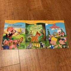 オオカミ ディズニーの中古 未使用品を探そう メルカリ