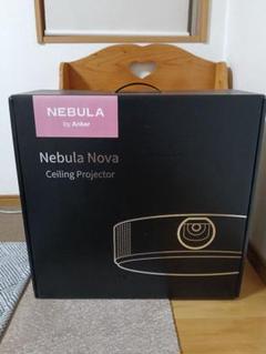 大幅値下げ♪Nebula Nova 美品　使用一年未満 2025年最新】nebula novaの人気アイテム - メルカリ