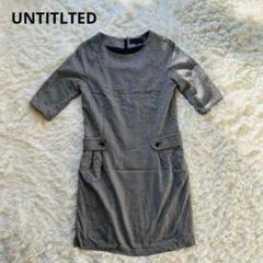 【美品】UNTITLED アンタイトル マキシ丈ワンピース　チドリ柄　2　M