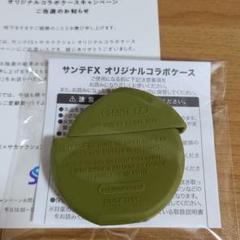 Fx 目薬の中古 未使用品を探そう メルカリ Fx 目薬の中古 未使用品を探そう メルカリ