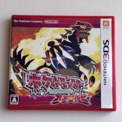 ポケットモンスター オメガルビー