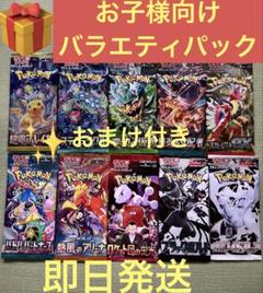 2025年最新】ポケカ bw 未開封の人気アイテム - メルカリ