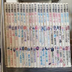 驚きの価格 季刊銀花 全巻セット メルカリ - 杉浦康平 アート・デザイン・音楽