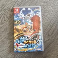 釣りスピリッツ 釣って遊べる水族館