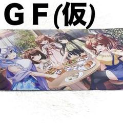 未使用】GF（仮）総選挙2023 デスクマット 記念ビジュアル