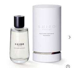 【値下げしました！】Shiro パリジェンヌフェイバリット PARISIENNE FAVOURITE オードパルファン | SHIROオフィシャルサイト