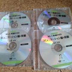 2025年最新】肘井永晃 dvdの人気アイテム - メルカリ