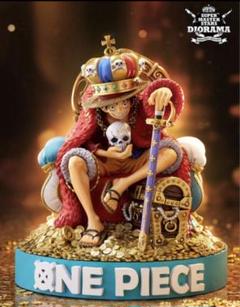 SUPER MASTER STARS DIORAMA ”KING” LUFFY