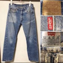 USA製 90s Levi's 501xx small e W32 ジーンズ