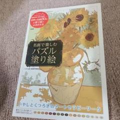 a*a様 東郷青児、絵画、油彩４号、白い手袋、肉筆、新品額縁、鴨居玲、山下清。 a*a様 東郷青児、絵画、油彩4号、白い手袋、肉筆、新品額縁