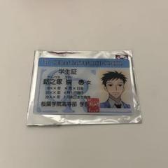 【最終値下げ】桜蘭高校ホスト部　崇　サインカード 激安】 直筆】桜蘭高校ホスト部トレーディングカード 銛之塚崇