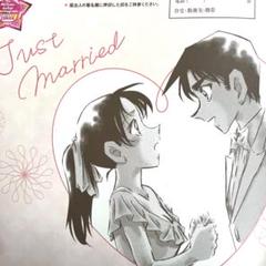 服部平次 遠山和葉 名探偵コナン 婚姻届