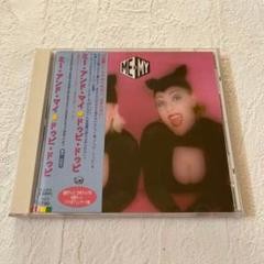 ドゥビ・ドゥビ/ミー・アンド・マイ