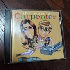 If I Were A Carpenter 7インチレコードBOXセット 7枚入 - メルカリ