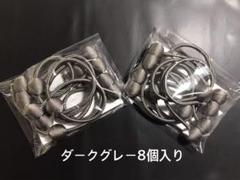 カーテンタッセル ロング マグネット カーテン留め ホルダー 8個 ダークグレー