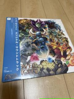 ショベルナイトオリジナルサウンドトラック　レコード Yahoo!オークション - ショベルナイト オリジナル サウンド