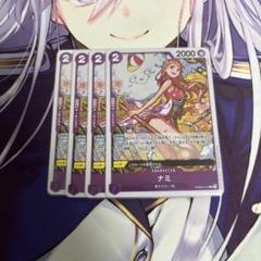 ワンピースカード　Rナミ4枚セット
