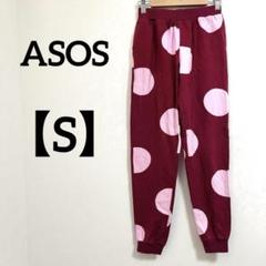 ASOS バーガンディ ドット柄 ルームウェア 【S】 パジャマ スエット