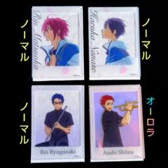 Free!真琴遙海外限定ペアチケ【希少】