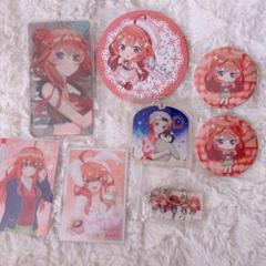 鬼滅の刃×呪術廻戦×五等分の花嫁　100点以上　大量まとめ売り 鬼滅の刃×呪術廻戦×五等分の花嫁 100点以上 大量まとめ売り