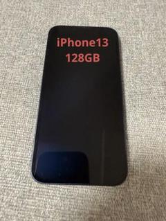 Apple iPhone 13 本体　128GB 美品