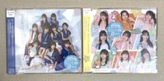 ロージークロニクル 2ndシングル 通常盤 2枚セット（未開封）