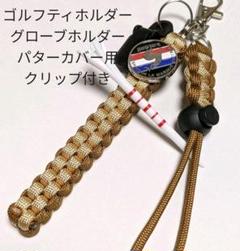 ティーホルダーの中古/未使用品 - メルカリ
