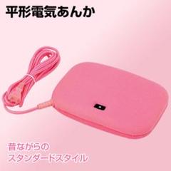 平形電気あんか