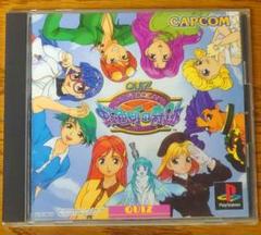期間限定 アーケード基板 cps2 なないろdreams 虹色町の奇跡 ジャンク クイズ 虹色町の奇跡 / Quiz Nanairo Dreams -Nijiirotyou no