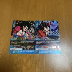ドラゴンボール スーパーバトルカード 悟空4 ベジータ4セット