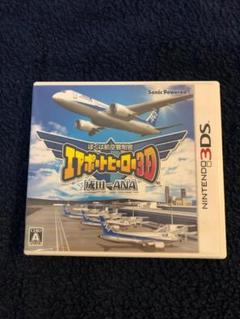 《動作確認済》3DS：エアポートヒーロー3D 成田with ANA