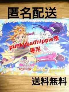 22年最新 ふたりはプリキュア同人誌の人気アイテム メルカリ