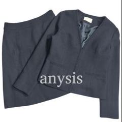 2025年最新】anysis セレモニーの人気アイテム - メルカリ