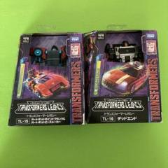 TL15 ポイントブランク￼TL16デッドエンド　トランスフォーマー　レガシー