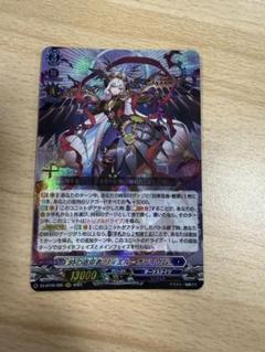 リィエル・オディウム デッキパーツ まとめ売り 2025年最新】リィエルの人気アイテム - メルカリ