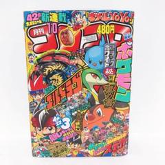 コロコロコミック まとめ売り 2011〜2015年 - メルカリ