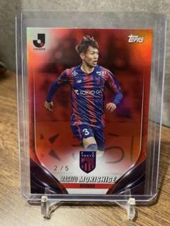 森重真人選手　いろいろグッズ 森重真人選手J1リーグ戦500試合出場記念グッズ販売のお知らせ