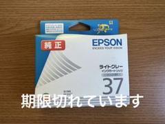 エプソンインクカートリッジ⚠️期限切れ - メルカリ