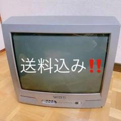 ブラウン管 21型 テレビ チューナー セット‼️値下げしました‼️