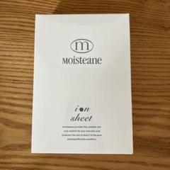 Moisteane モイスティーヌプレミアム RS シートマスク  イオンシート モイスティーヌ プレミアムRSシート シート状マスク イオン