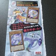 【特価】クロニクルソーサレス&クロニクルマジシャン　プレイマット　未開封 2025年最新】クロニクルソーサレスの人気アイテム - メルカリ
