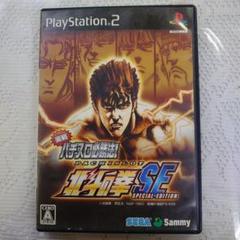 実戦パチスロ !北斗の拳SE 中古