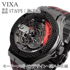 VIXA 腕時計 自動巻き メンズ 黒 オープンハート 裏スケ ロゴ ブランド