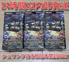 2025年最新】遊戯王 未開封 パックの人気アイテム - メルカリ