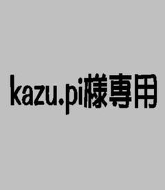 亀右衛門刺しゅう工房　様 亀右衛門刺しゅう工房様専用ページ 行お