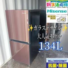9791◀設置まで対応 ガラスデザイン冷蔵庫　人気モデル 9791◁設置まで対応 ガラスデザイン冷蔵庫 人気モデル - メルカリ