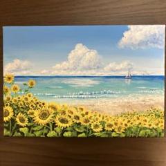 絵画 原画 風景画 肉筆 キャンバス F8 『朝日を浴びる海と