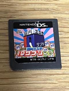 脳内エステ IQサプリDS Nintendo DS