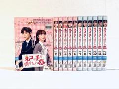 ネコの手も借りたい恋　【全12巻】　レンタル版DVD 全巻　シン・ジャオリン Amazon.co.jp: ネコの手も借りたい恋 DVD-SET1 : シン